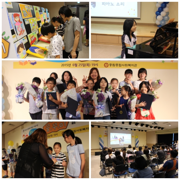 꿈.꾸.미 프로그램 발표회 및 수료식